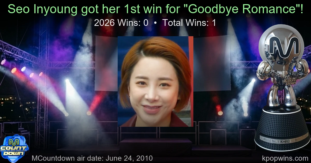 Seo Inyoung - Goodbye Romance